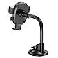 Автотримач для телефона HOCO H20 Mighty one-button car holder(windshield) Black, фото 6