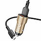 Автомобільний зарядний пристрій BOROFONE BZ19 Wisdom dual port car charger set(Micro) Gold, фото 3