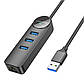 USB-Hub Borofone DH6 Erudite 4-in-1 Gigabit Ethernet Adapter(USB to USB3.0*3+RJ45)(L=1.2M) Black, фото 3
