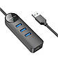 USB-Hub Borofone DH6 Erudite 4-in-1 Gigabit Ethernet Adapter(USB to USB3.0*3+RJ45)(L=1.2M) Black, фото 4
