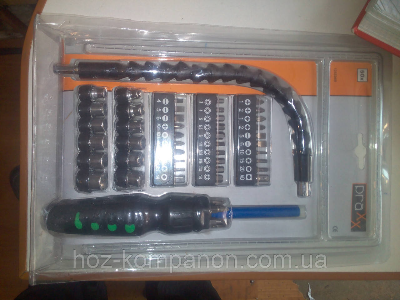 Відвертка з гнучким подовжувачем 