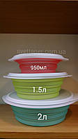 Судок "Мини-Макс" (2л) Tupperware