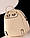Рюкзак жіночий кремовий код 7-69 4559007, фото 2