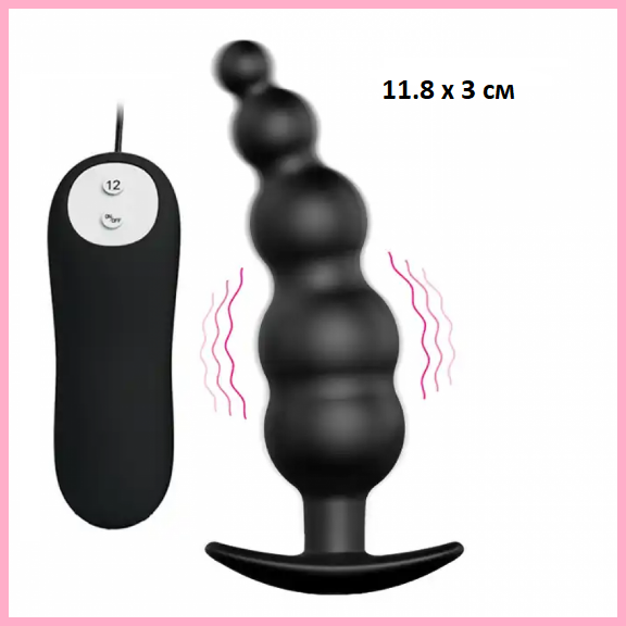 Вібратор анальний на пульті, стимулятор анальний на батарейках, Анальний ланцюжок із вібрацією, Інтимні іграшки, фото 1