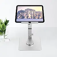 Підставка для планшета з основою, що обертається на 360 градусів, регульований по висоті алюмінієвий тримач планшета для столу