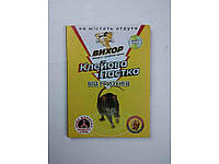 Клейова пастка від гризунів (книжка) велика 21х32см ТМ ВИХОР "Kg"