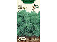 Кріп АЛЛИГАТОР НВ 3г (20 пачок) (пс) ТМ СЕМЕНА УКРАИНЫ "Gr"