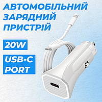 Комплект быстрой зарядки 20 Вт  Foxconn, Автомобильное зарядное устройство 20W USB-C Power Adapter (Type-C),