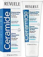 Крем для ног регенерирующий с керамидами Revuele Ceramide Regenerating Foot Cream