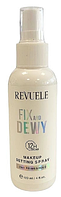 Спрей для фіксації макіяжу Revuele Setting Spray Fix and Dewy