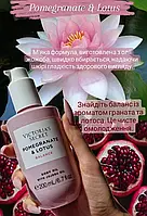 Victoria s Secret Pomegranate & lotus маселка для тела