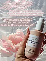 Victoria`s secret Coconut milk &rose маселка для тела