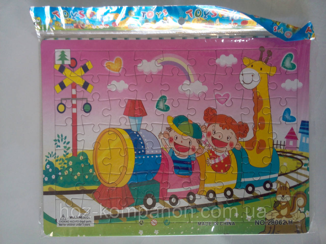 Пазли середні