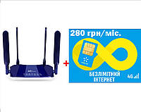 Стаціонарний роутер WI-FI 3G/4G LTE OLAX D 621 CPE-+ Подарунок-Безлімітний пакет інтернет Київстар