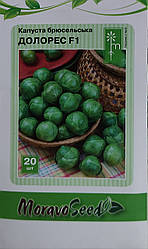 Капуста брюсельська Долорес F1 20 насінин