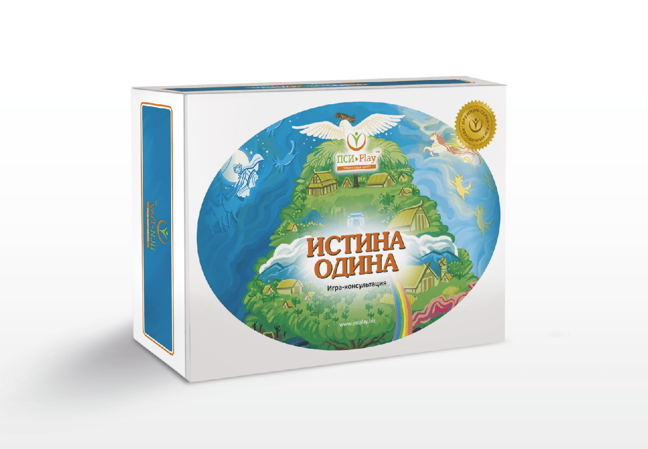 Психологічна гра «Істина Одіна» - на основі коучингу. Олександр та Наталія Андрушко