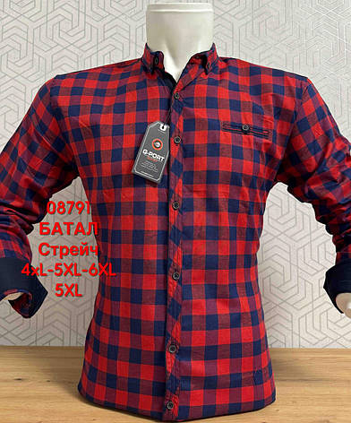 Батальна сорочка G-port у крупну клітинку, фото 1