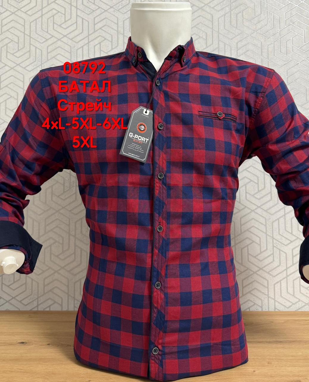 Батальна сорочка G-port у клітинку