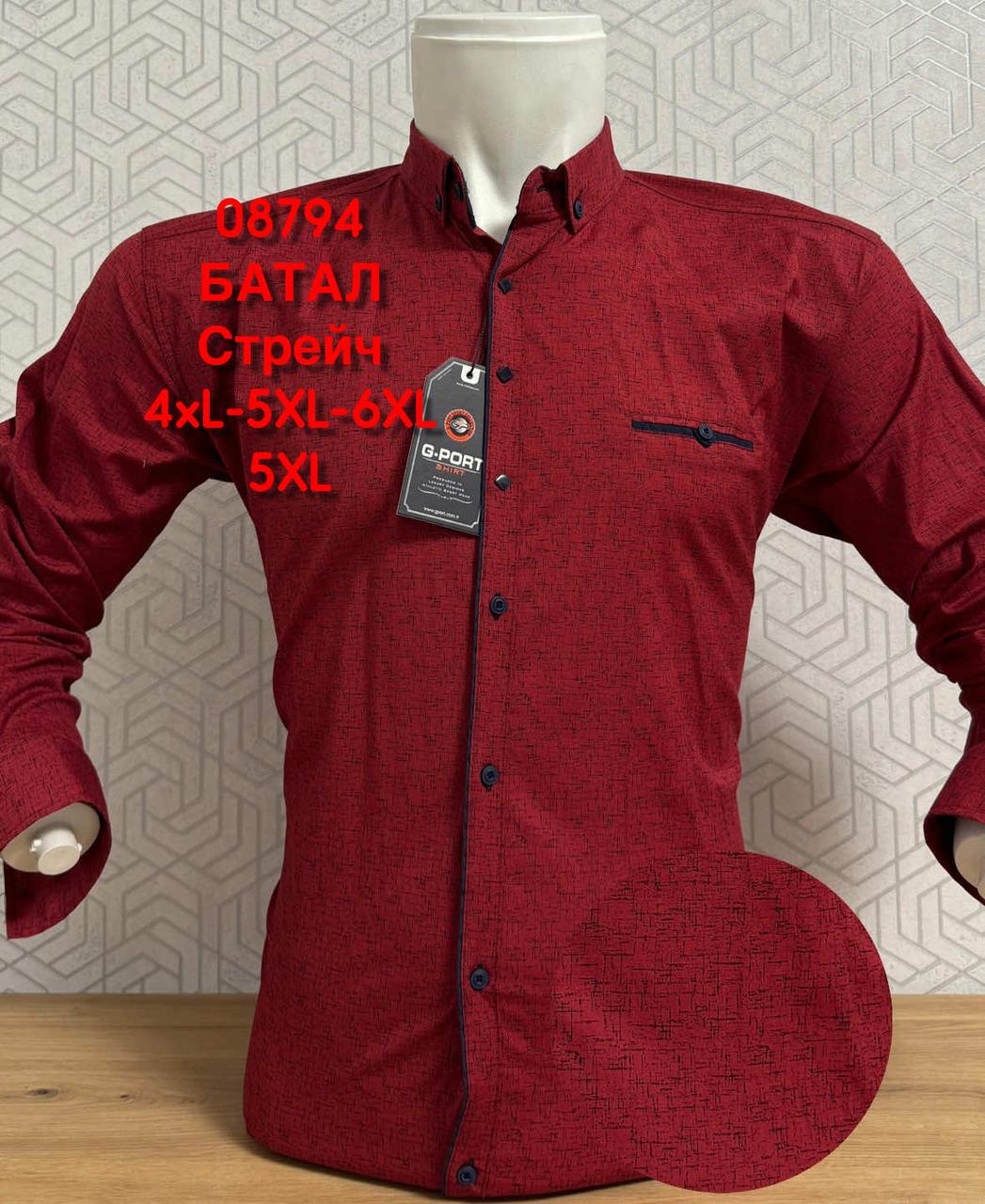 Батальна стрейчева сорочка G-port з принтом