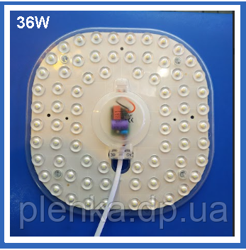 LED-модуль квадрат 36W 6500K на магнітах ремкомплект для світильника