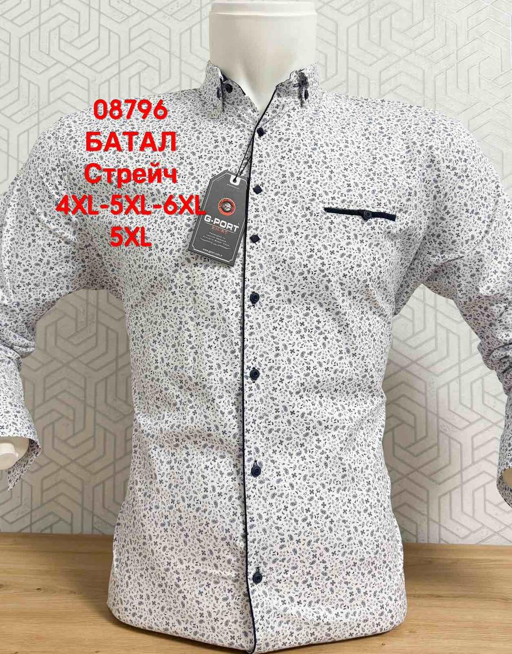 Батальна стрейчева сорочка G-port з принтом