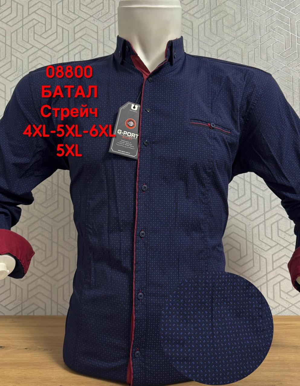 Батальна стрейчева сорочка G-port з принтом