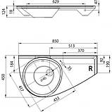 Умивальник Ravak AVOCADO L Лівий, фото 3