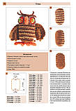 Амігурумі. В’язані гачком мініатюри. Моргунова Клавдія, фото 4