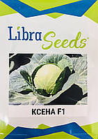 Ксена F1 1000 насінин капуста білоголова "Libra Seeds"