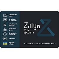 Антивирус Zillya! Total Security на 1год 2 ПК, скретч-карточка (4820174870164)