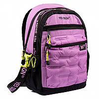 Рюкзак шкільний YES TS-95 YES DSGN. Lilac 44 x 29 x 16, 20 л бузковий (559459)