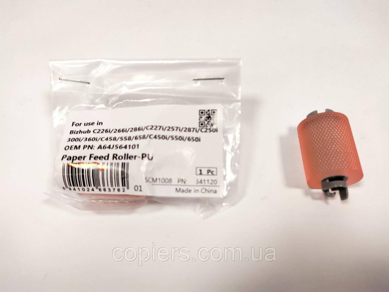 Paper Feed roller PU  bizhub 308e C250i C458 c450i сумісний, A64J564101, фото 1