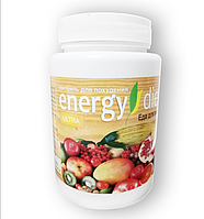 Energy Diet Ultra - Коктейль для похудения (Энерджи Диет Ультра) 450 г