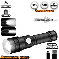 Ручной аккумуляторный фонарь BL-611-P50 фонарик 1500 Lumen