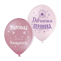 Латексна кулька "Дівчинка перлинка", 1 шт. (30 см)
