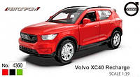 Металлическая инерционная модель машины АВТОПРОМ 4360 1:39 Volvo XC40 3 цвета