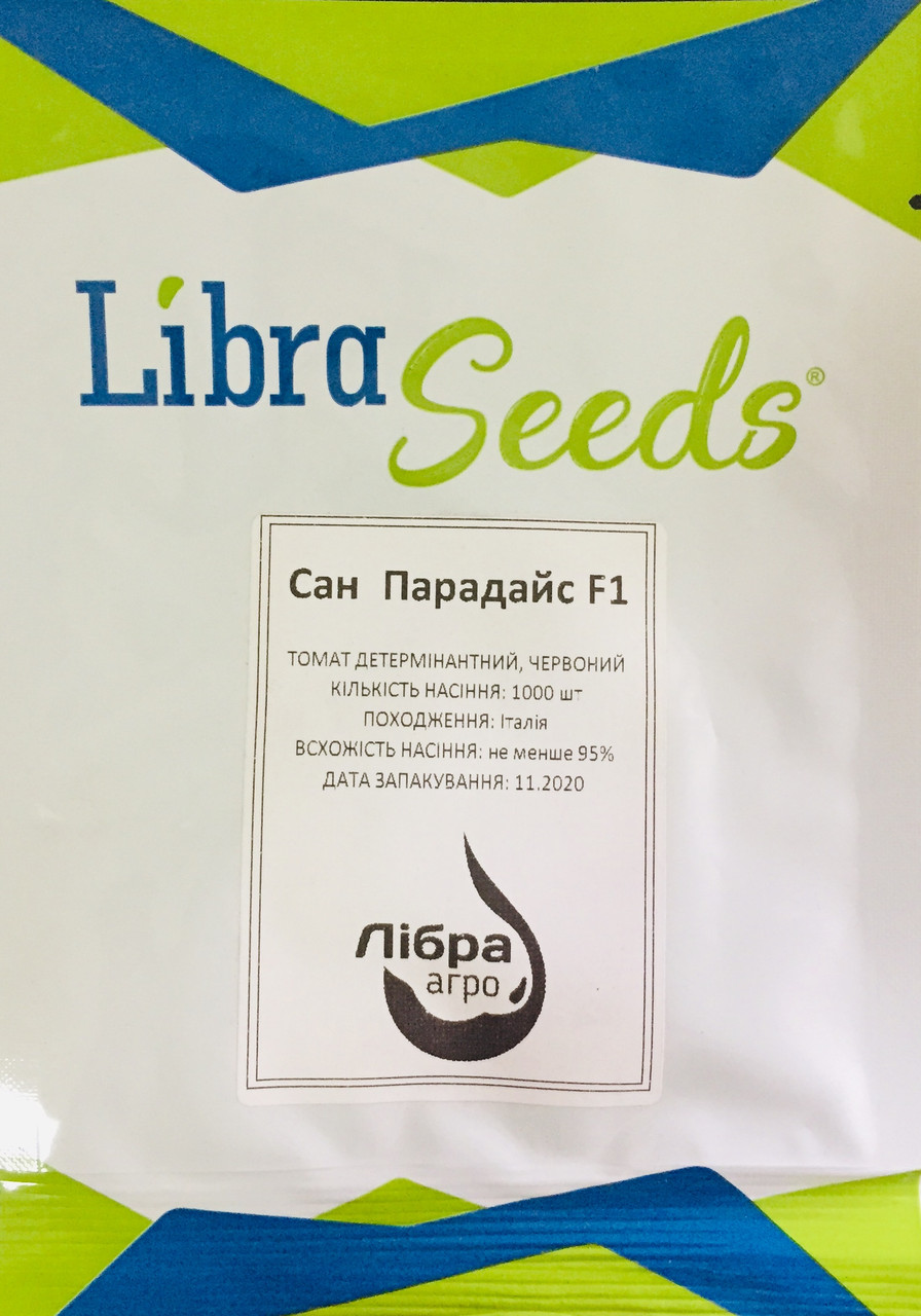 Сан Парадайс   F1    1000 насінин  томат  "Libra Seeds"