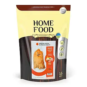Home Food сухий корм для дорослих собак малих порід з Індичкою та лососем 1,6 кг