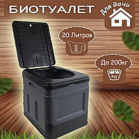 Туалет для дачи и дома переносной туалет на открытом воздухе 20л портативный автомобильный