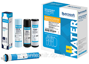 Покращений комплект картриджів Ecosoft для зворотного осмосу (5 картриджів)