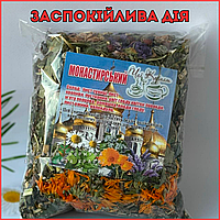 Чай Монастирський трав'яний збір заспокійливої дії 100г