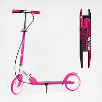 Самокат двоколісний "Skyper Neon"