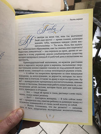 І виведе, як світло, правду твою Юліанна Караман, фото 3