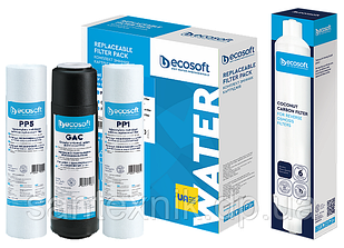 Комплект картриджів Ecosoft для зворотного осмосу (4 картриджі)