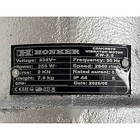 Вібромайданчик електричний HONKER ZW-2.5, фото 2