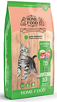 Сухой корм для котят "Ягненок с рисом" For Kitten Home Food,10кг