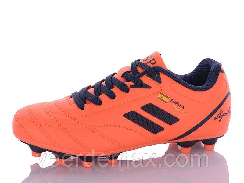 Футбольні дитячі бутси Demax, фото 1