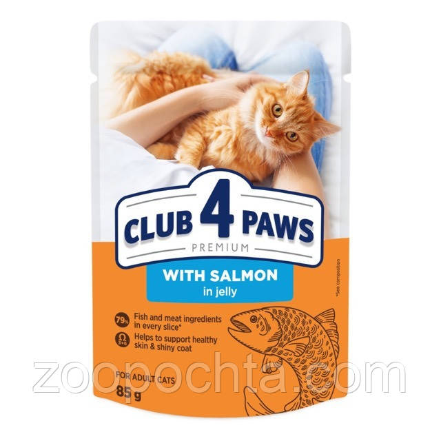 Акція! Club 4 Paws Клуб 4 лапи вологий корм для котів, лосось у желе, 85 грх24шт