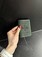 Шкіряна обкладинка на  ПОСВІДЧЕННЯ ОФІЦЕРА ПОВІТРЯНИХ СИЛ зелений