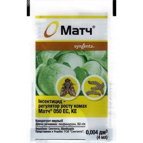 Инсектицид Матч Syngenta 4 мл контактный препарат для капусты ...